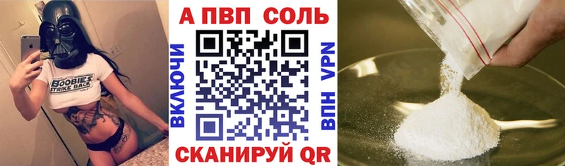 Купить где  Гусиноозёрск  A-PVP кристаллы 