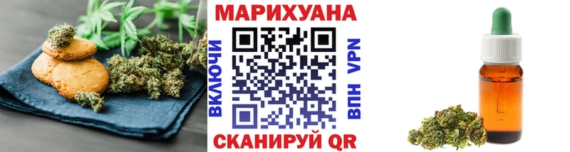 Canna-Cookies марихуана  Купить где  Гусиноозёрск 