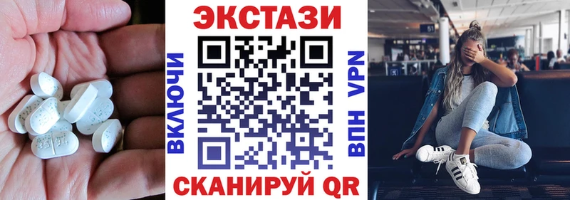 Купить  Гусиноозёрск  Ecstasy VHQ 