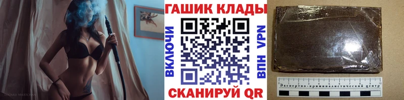 Купить закладки  Гусиноозёрск  ГАШИШ ice o lator 
