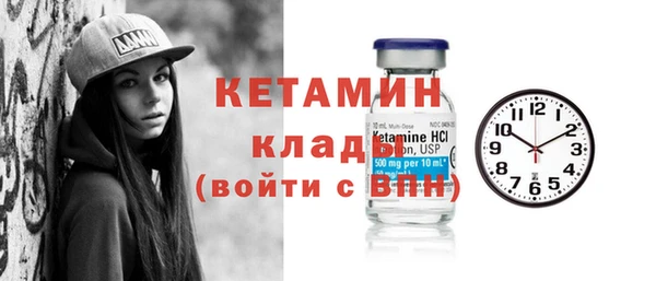 бутират Коряжма