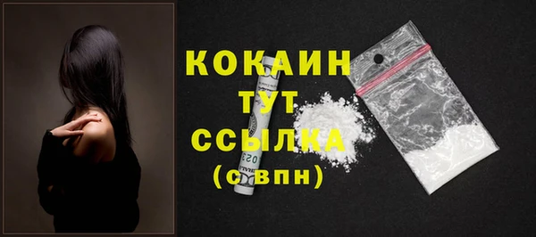 соль курить ск Козельск