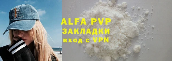 соль курить ск Козельск