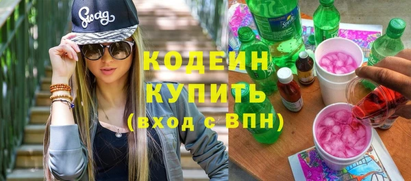гашишное масло Кодинск