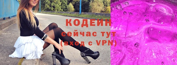 гашишное масло Кодинск