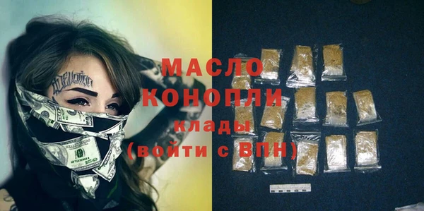 гашишное масло Кодинск