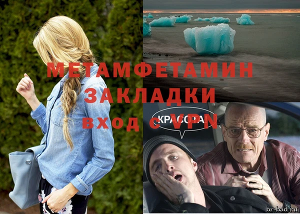 соль курить ск Козельск
