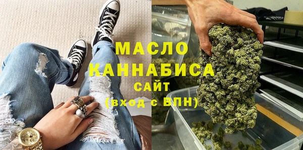 гашишное масло Кодинск