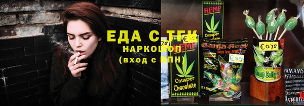 гашишное масло Кодинск