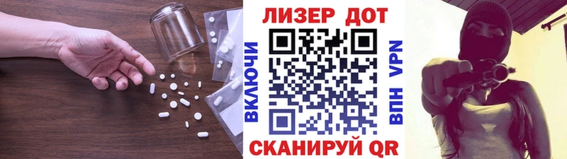 Купить где  Гусиноозёрск  Лсд 25 экстази кислота 