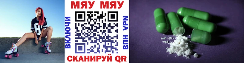 МЕФ 4 MMC  Купить  Гусиноозёрск 