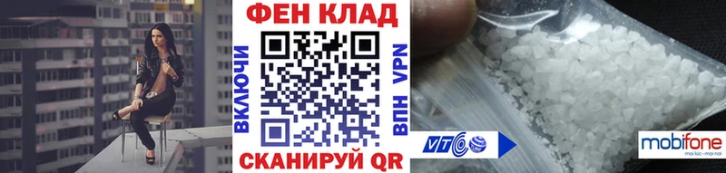 МЕТАМФЕТАМИН витя  Купить  Гусиноозёрск 