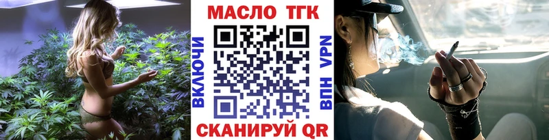 Купить где  Гусиноозёрск  ТГК Wax 